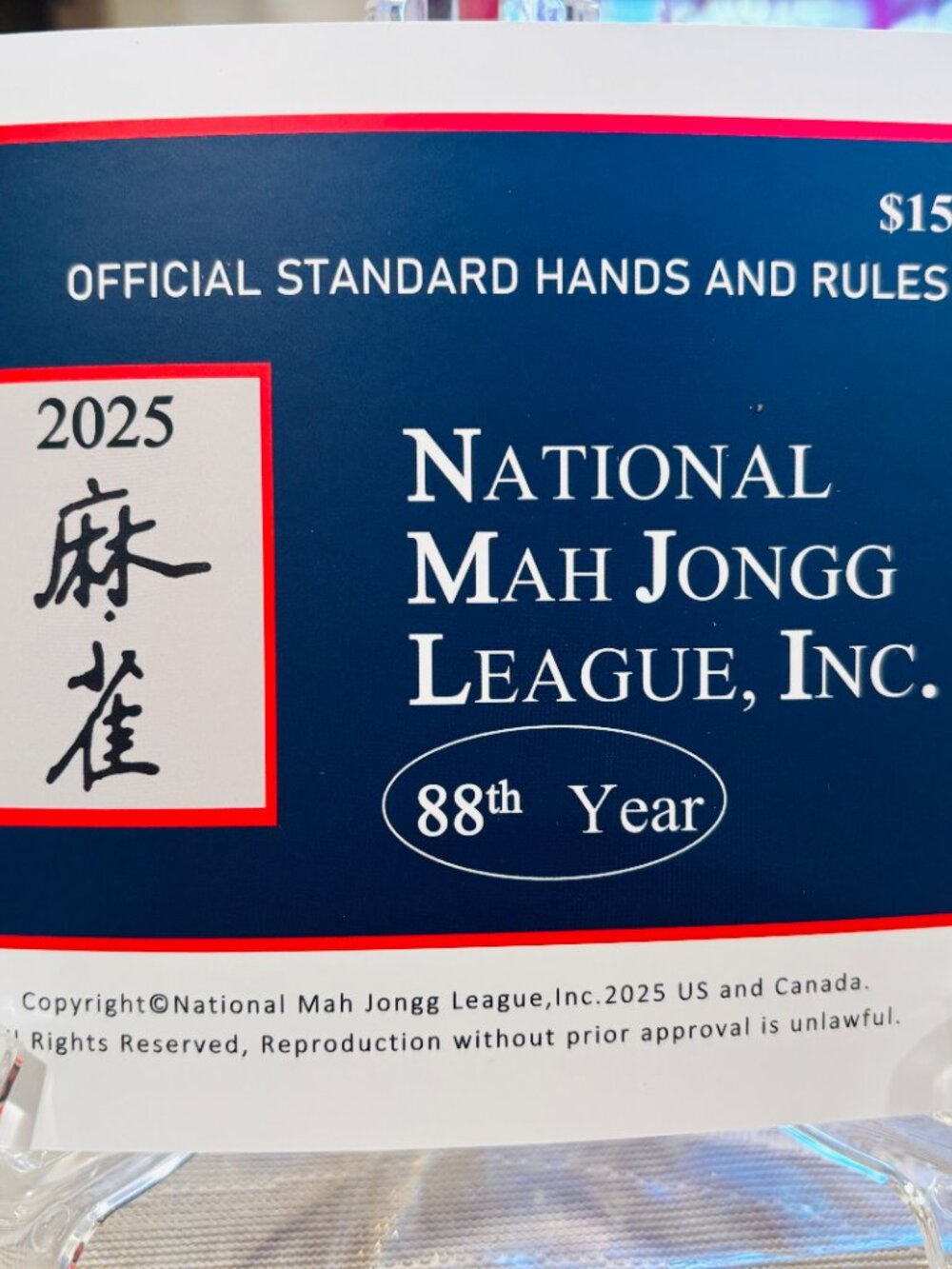 For LAWMOM2018!!  2025 NMJL Mah Jongg Cards – 4-Card Sealed Pack - Picture 2 of 6